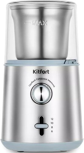 Электрическая кофемолка Kitfort KT-7250 - 1/1