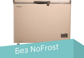 Морозильный ларь Willmark CF-262CL - 1/1