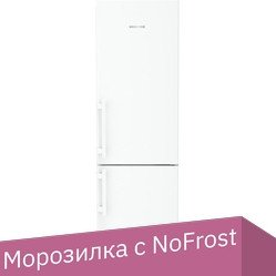 Холодильник Liebherr CNd 5753 Prime NoFrost - 1/1