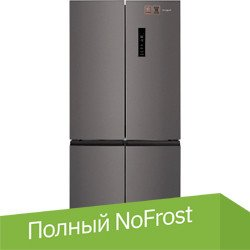 Холодильник side by side Weissgauff WCD 590 Nofrost Inverter Premium Biofresh Dark Inox - 1/1