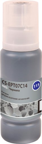 Чернила CACTUS CS-EPT07C14 (аналог C13T07C14) - 1/1