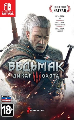 Ведьмак 3: Дикая Охота для Nintendo Switch - 1/1