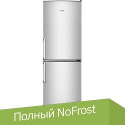 Холодильник ATLANT ХМ 4423-080 N - 1/1