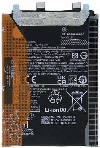 Аккумулятор для телефона By-mobile совместим с Xiaomi Mi 12 Lite BP4B - 1/1