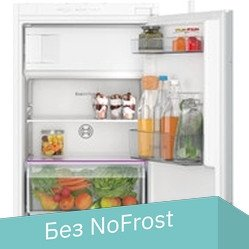 Однокамерный холодильник Bosch Serie 2 KIL22NSE0 - 1/1