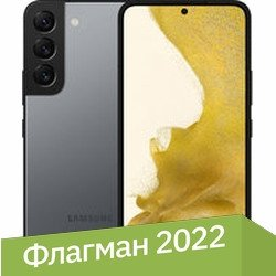 Смартфон Samsung Galaxy S22 5G SM-S901B/DS 8GB/128GB (графитовый) - 1/1