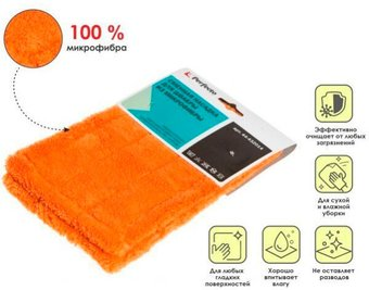 Моп (тряпка) Perfecto Linea 44-432014 - 1/1