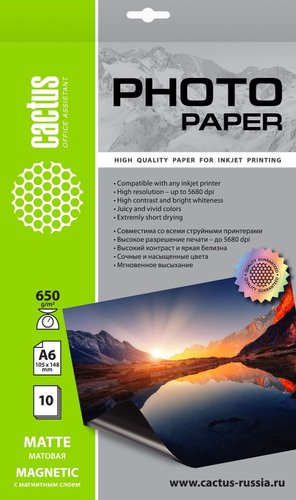 Бумага с магнитным слоем CACTUS матовая A6 650г/м2 10 л CS-MMA665010 - 1/1
