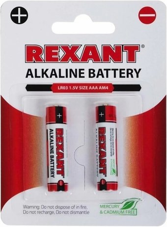 Батарейка Rexant AAA/LR03 2шт 30-1052 - 1/1