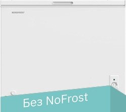 Морозильный ларь Nordfrost CF 300 - 1/1