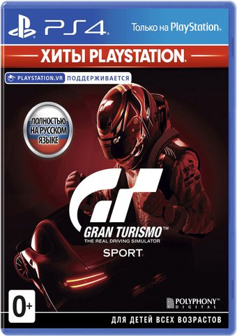 Gran Turismo Sport для PlayStation 4 - 1/1