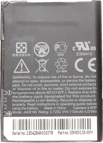 Аккумулятор для телефона Копия HTC JADE160 (BA S330) - 1/1