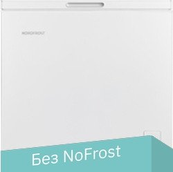 Морозильный ларь Nordfrost CF 250 - 1/1