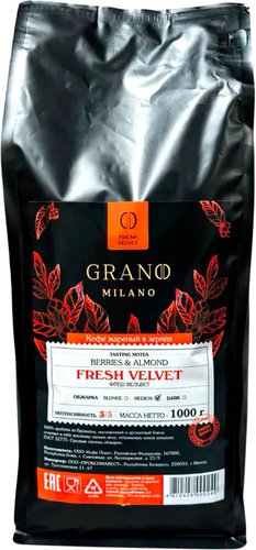 Кофе Grano Milano Fresh Velvet зерновой 1 кг - 1/1