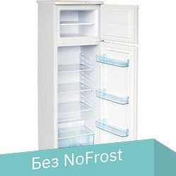 Холодильник Бирюса 124 - 1/1