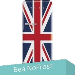 Однокамерный холодильник Smeg FAB28RDUJ3 - 1/1