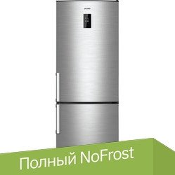 Холодильник ATLANT ХМ 4524-040-ND - 1/1