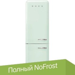 Холодильник Smeg FAB32LPG5 - 1/1