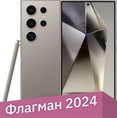 Смартфон Samsung Galaxy S24 Ultra SM-S928B 256GB (титановый серый) - 1/1