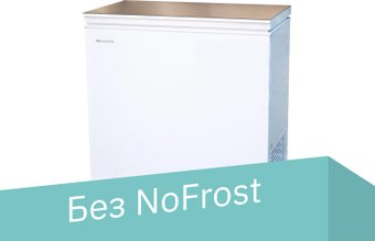 Морозильный ларь Willmark CF-310G - 1/1