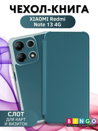 Чехол для телефона Bingo Corner для XIAOMI Redmi Note 13 4G (зеленый) - 1/1
