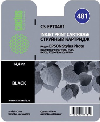 Картридж CACTUS CS-EPT0481 - 1/1