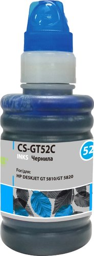 Чернила CACTUS CS-GT52C - 1/1