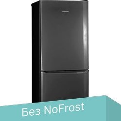 Холодильник POZIS RK-101 (графит) - 1/1