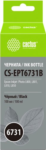 Чернила CACTUS CS-EPT6731B - 1/1