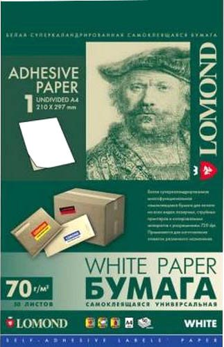 Самоклеящаяся бумага Lomond А4 70 г/кв.м. 50 листов (2100005) - 1/1