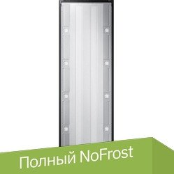 Однокамерный холодильник Samsung Bespoke RR39T7475AP/WT - 1/1