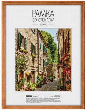 Фоторамка OfficeSpace РД_417 - 1/1