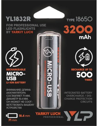 Аккумулятор Яркий луч 18650 3200mAh yl1832r 1шт - 1/1