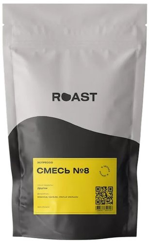 Кофе Roast Смесь №8, помол эспрессо крупно, 1000 г - 1/1