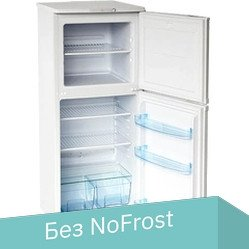 Холодильник Бирюса 153 - 1/1