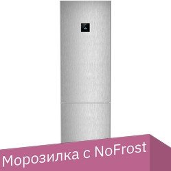 Холодильник Liebherr CBNsfd 5733 Plus BioFresh - 1/1