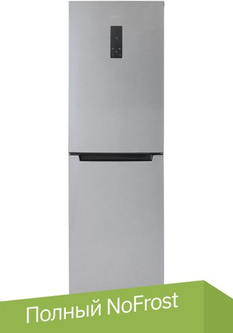 Холодильник Бирюса C940NF - 1/1