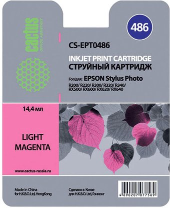 Картридж CACTUS CS-EPT0486 - 1/1