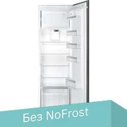 Холодильник Smeg S8C1721F - 1/1