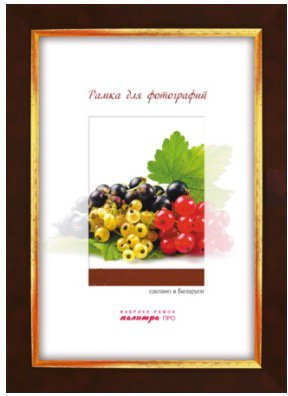 Фоторамка Палитра 22/443 21x30 (коричневый мрамор) - 1/1