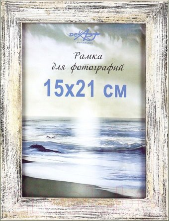 Фоторамка Декарт Фактурная 15x21 8А0004 (белый с золотом) - 1/1