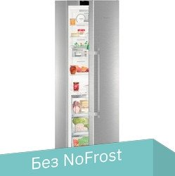 Однокамерный холодильник Liebherr SKBes 4380 PremiumPlus BioFresh - 1/1