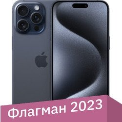 Смартфон Apple iPhone 15 Pro Max 512GB (синий титан) - 1/1