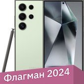 Смартфон Samsung Galaxy S24 Ultra SM-S928B 512GB (зеленый титан) - 1/1