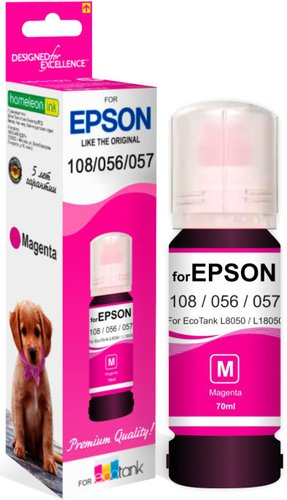 Чернила Revcol 6691 Key Lock для Epson 70 мл - 1/1