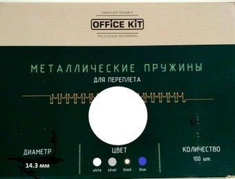 Металлическая пружина для переплета Office-Kit 14.3 мм OKPM916W (белый) - 1/1