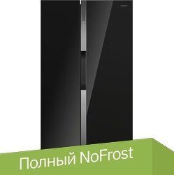 Холодильник side by side MAUNFELD MFF177NFB - 1/1