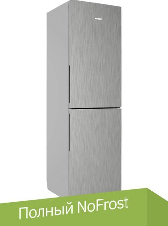 Холодильник POZIS RK FNF-172 (серебристый металлопласт) - 1/1