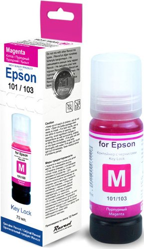 Чернила Revcol 6437 Key Lock для Epson 70 мл - 1/1