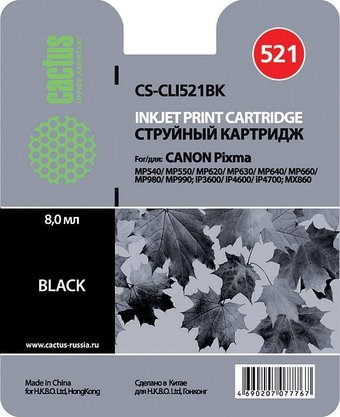 Картридж CACTUS CS-CLI521BK - 1/1